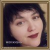 Мұқаба Леся Колеват - Я не игрушка Леся Колеват - Я не игрушка
