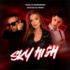 Мұқаба D&S - Oh My D&S - Oh My