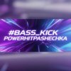Мұқаба PowerHitPashechka - Bass Klick PowerHitPashechka - Bass Klick