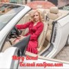 Мұқаба Mary Bond - Белый кабриолет Mary Bond - Белый кабриолет