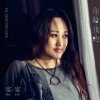 Мұқаба Jia Jia - Points Jia Jia - Points