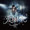 Мұқаба Flora Dai - Luv Flora Dai - Luv