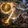 Мұқаба DJ FORTUNA - КОЛЕСО ФОРТУНЫ DJ FORTUNA - КОЛЕСО ФОРТУНЫ