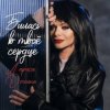 Мұқаба Лариса Долина - Билась в твоё сердце Лариса Долина - Билась в твоё сердце