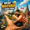 Мұқаба Электро - Васюган Электро - Васюган