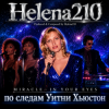 Мұқаба Helena210 - MIRACLE IN YOUR EYES(чудо в твоих глазах) Helena210 - MIRACLE IN YOUR EYES(чудо в твоих глазах)