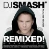 Мұқаба DJ Smash - Птица (DJ Antoine Radio Edit) DJ Smash - Птица (DJ Antoine Radio Edit)