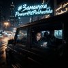 Мұқаба PowerHitPashechka - Замануха PowerHitPashechka - Замануха