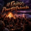 Мұқаба PowerHitPashechka - Гайно PowerHitPashechka - Гайно