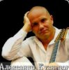 Мұқаба Александр Кузнецов - Полетела душа Александр Кузнецов - Полетела душа