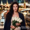 Мұқаба Элина Нишева - Огни Москвы Элина Нишева - Огни Москвы