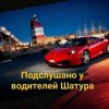 Мұқаба Иван божьев - Бензиновый разлив Иван божьев - Бензиновый разлив