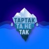 Мұқаба O.Torvald - Божевільні танці O.Torvald - Божевільні танці