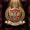 Cover DJANTONOV - Подлости в потасовке DJANTONOV - Подлости в потасовке