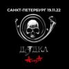 Cover Алиса - Кислород Алиса - Кислород
