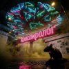 Pochette Пьянков Михаил Александрович - Конспиролог Пьянков Михаил Александрович - Конспиролог