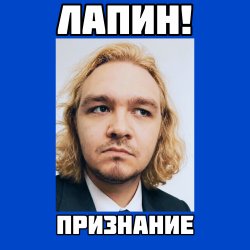 Мұқаба Признание