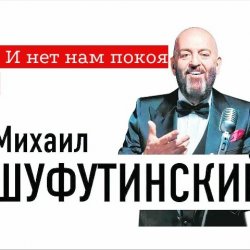 Мұқаба ВИА БЕЗ ИЛЛЮЗИЙ - ПОГОНЯ ЗА 3 СЕНТЯБРЯ (cover 2026 - ПОГОНЯ ЗА 3 СЕНТЯБРЯ (MARINA  & VAGNEURO cover 2026)