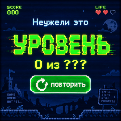 Мұқаба уровень