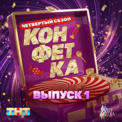 Мұқаба Уральские пельмени - Хинкальный закат