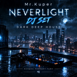 Мұқаба Mr.Kuper - NEVERLIGHT (DJ SET)