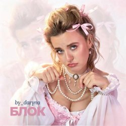 Мұқаба Блок