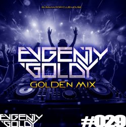 Мұқаба GOLDEN MIX#029