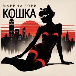 Мұқаба Шпион