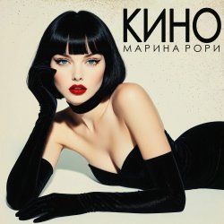 Мұқаба Исключение