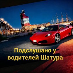 Мұқаба Папа в дороге дочка дома
