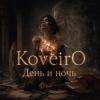 Мұқаба KoveirO - День и ночь KoveirO - День и ночь