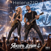 Мұқаба Helena210 - Якорь души ⚓🎷 Helena210 - Якорь души ⚓🎷