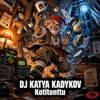 Portada DJ Katya Kadykov - Kotitonttu DJ Katya Kadykov - Kotitonttu