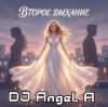 Pochette DJ Angel A - ВтоРое ДыХание DJ Angel A - ВтоРое ДыХание