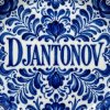 Обкладинка DJANTONOV - Снегурочка DJANTONOV - Снегурочка