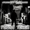 Атмосфера понимания - Осень