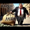 Мұқаба ЙАРУС - Депутат ЙАРУС - Депутат