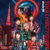 Pochette You'll Melt More! - 全肯定協奏曲 You'll Melt More! - 全肯定協奏曲