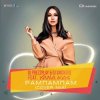 Pochette DJ Prezzplay & DJ Snickers feat Yana Kas - Рампампам DJ Prezzplay & DJ Snickers feat Yana Kas - Рампампам