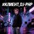 封面 DJ-PHP - КЛИЕНТ