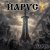 Cover ЙАРУС - ЙАРУС 2 Меч Судьбы