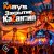 Мұқаба dj Mays - Закрытие КаZантип (KissFm танцпол 21.08.09)