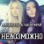 Обкладинка АЛИНА FEO & АННА ФРАЙ - НЕВОЗМОЖНО