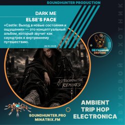 封面 Dark Me - Elses Face