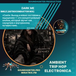 封面 Dark Me - Smile (Astroconductor Mix)