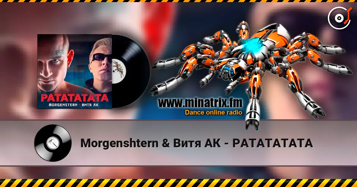 Morgenshtern & Витя АК - РАТАТАТАТА жоғары сапада онлайн тыңдау | Minatrix.FM