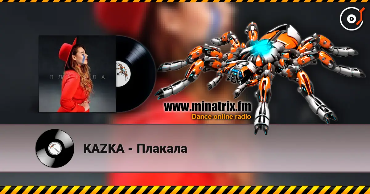 KAZKA - Плакала жоғары сапада онлайн тыңдау | Minatrix.FM