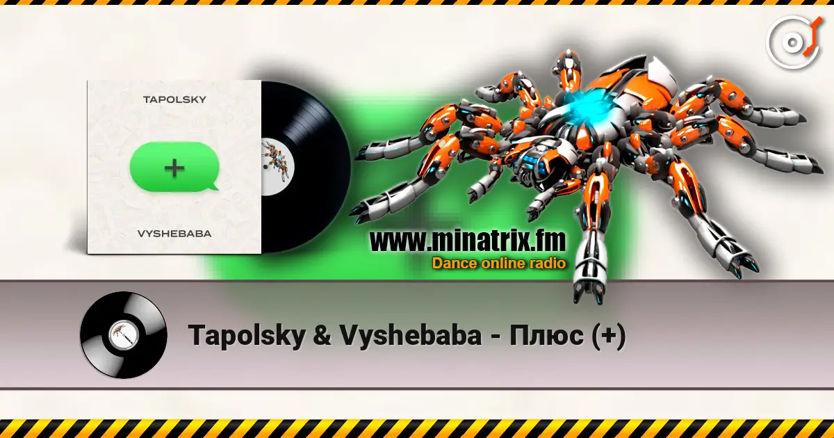 Tapolsky & Vyshebaba - Плюс (+) жоғары сапада онлайн тыңдау | Minatrix.FM