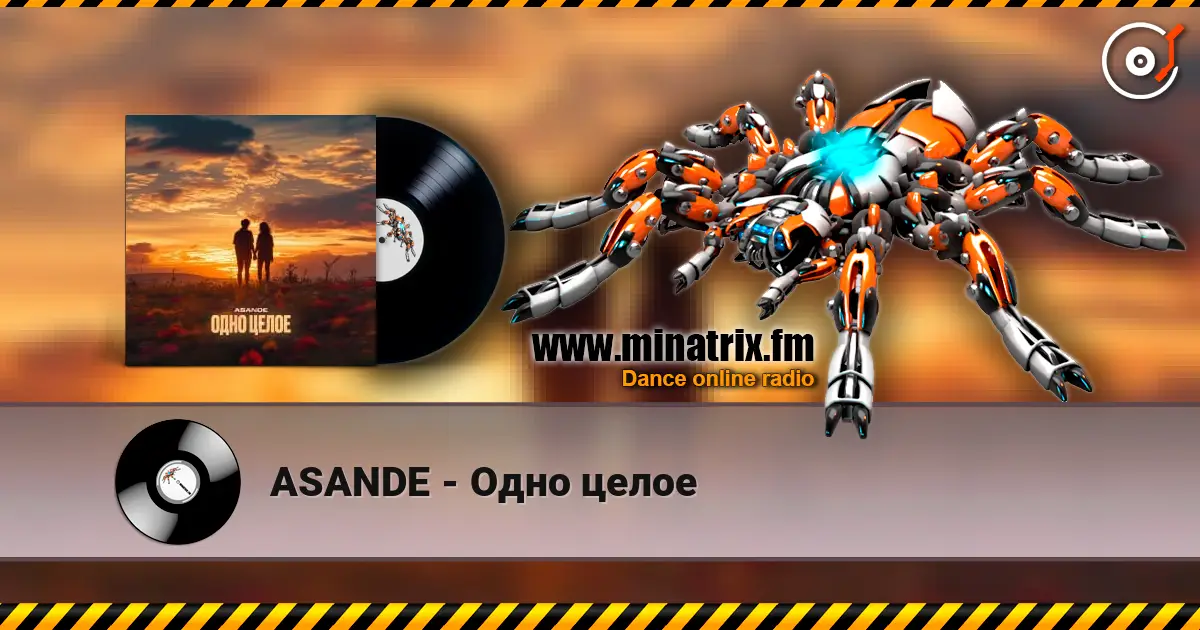 ASANDE - Одно целое жоғары сапада онлайн тыңдау | Minatrix.FM