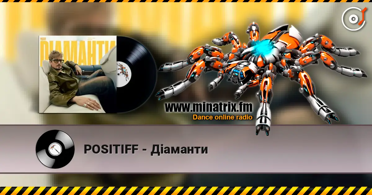 POSITIFF - Діаманти жоғары сапада онлайн тыңдау | Minatrix.FM